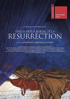 这不是葬礼，这是复活 This is Not a Burial, It's a Resurrection海报