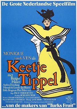 娼妇凯蒂 Keetje Tippel海报