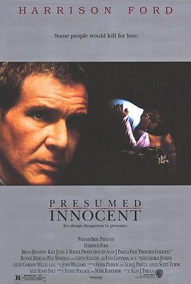 无罪的罪人 Presumed Innocent海报