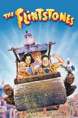 摩登原始人之摔跤赛攻击波 The Flintstones海报