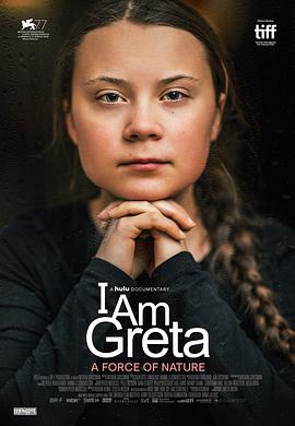 我是格蕾塔 I Am Greta海报