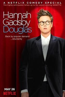 汉娜·盖茨比：道格拉斯 Hannah Gadsby: Douglas海报