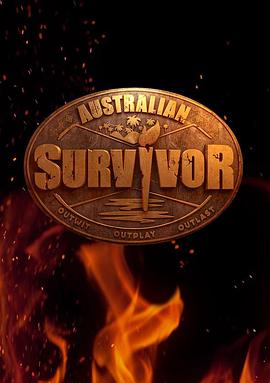 澳大利亚版幸存者 第三季 Australian Survivor Season 3海报