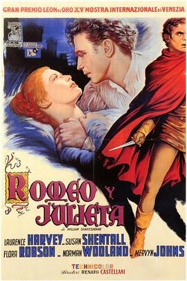 罗密欧与朱丽叶 Romeo and Juliet海报