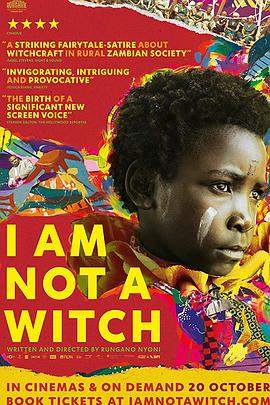 我不是女巫 I Am Not a Witch海报