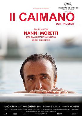 凯门鳄 Il caimano海报