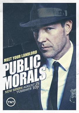 乱世德心 Public Morals海报