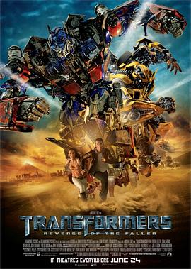 变形金刚2 Transformers: Revenge of the Fallen海报