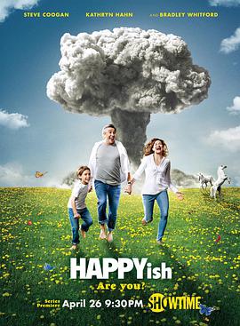 难得幸福 Happyish海报