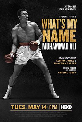我的名字是：穆罕穆德·阿里 What's My Name: Muhammad Ali海报