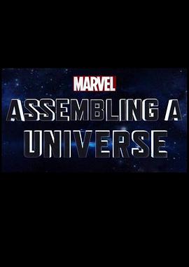 漫威影业：宇宙集结 Marvel Studios: Assembling a Universe海报