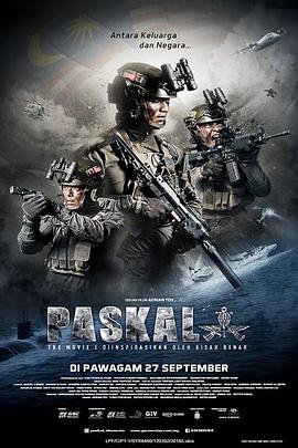 海军特种作战部队 Paskal海报