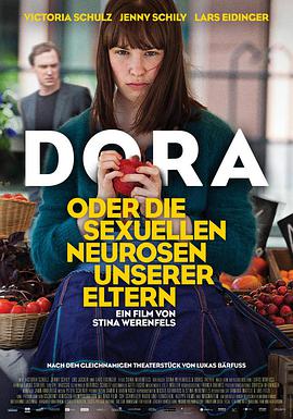 朵拉或我们父母的性神经官能症 Dora oder Die sexuellen Neurosen unserer Eltern海报