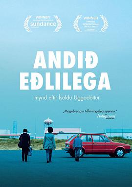 呼吸正常 Andið eðlilega海报
