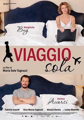 疲惫女人心 Viaggio sola海报
