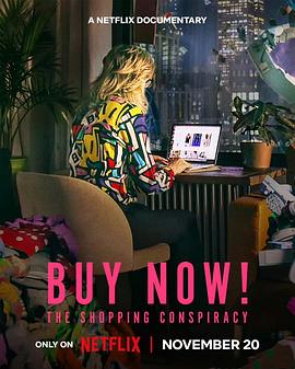 立即购买：消费的阴谋 Buy Now! The Shopping Conspiracy海报
