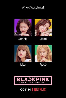BLACKPINK：照亮天空 BLACKPINK: Light Up the Sky海报