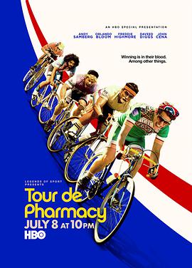 环药房自行车赛 Tour De Pharmacy海报