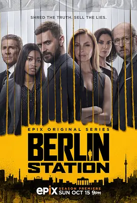 柏林情报站 第二季 Berlin Station Season 2海报