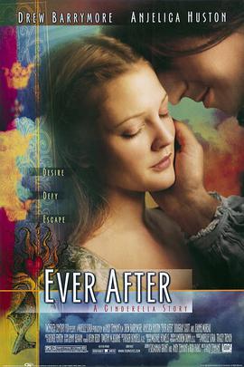 情话童真 Ever After海报