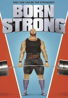天生神力 Born Strong海报
