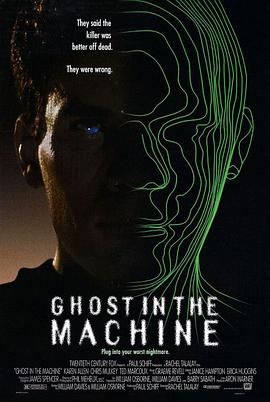 机器闹鬼 Ghost in the Machine海报