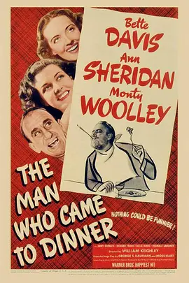 晚餐的约定 The Man Who Came to Dinner海报