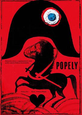 灰烬 Popioły海报