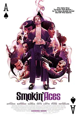 五路追杀令 Smokin' Aces海报