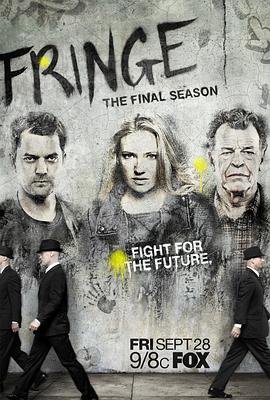 危机边缘 第五季 Fringe Season 5海报
