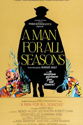 日月精忠 A Man for All Seasons海报