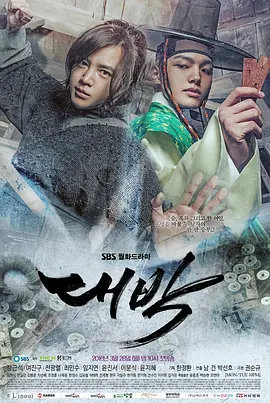 大发 대박海报