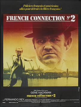 法国贩毒网2 French Connection II海报