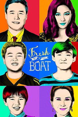 初来乍到 第五季 Fresh Off the Boat Season 5海报