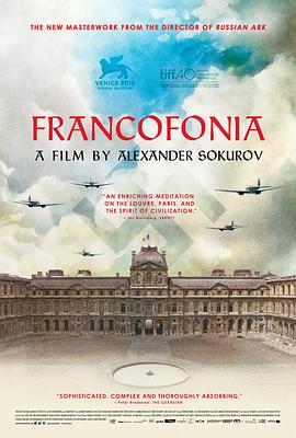 德军占领的卢浮宫 Francofonia海报