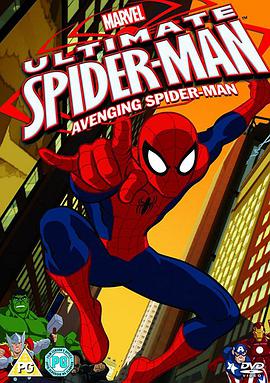 终极蜘蛛侠 第一季 Ultimate Spider-Man Season 1海报