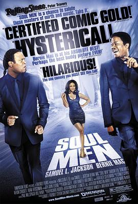 灵魂歌手 Soul Men海报