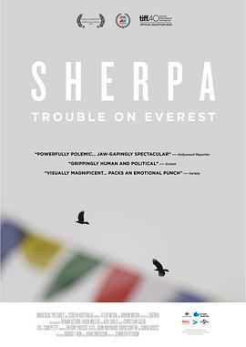 高山上的夏尔巴人 Sherpa海报