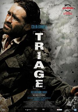 验伤 Triage海报