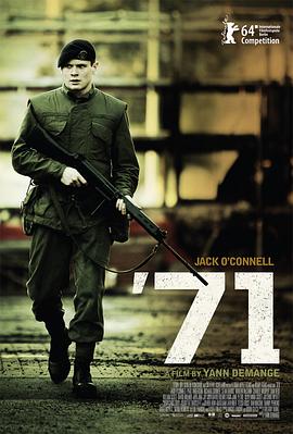 迷失1971 '71海报
