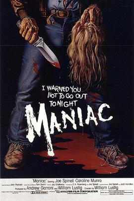 疯子 Maniac海报