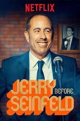 宋飞之前是杰瑞 Jerry Before Seinfeld海报