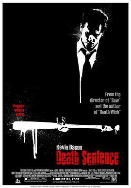 非法制裁 Death Sentence海报