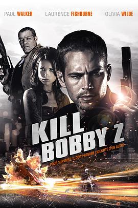 置之死地而后生 The Death and Life of Bobby Z海报