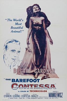 赤足天使 The Barefoot Contessa海报