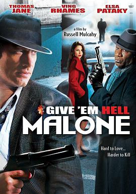 侦探马龙 Give 'em Hell, Malone海报