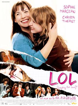 母女情深 LOL (Laughing Out Loud) ®海报