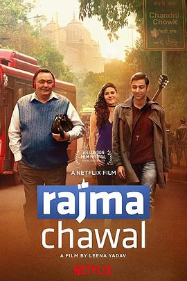 拉杰玛·查瓦尔 Rajma Chawal海报