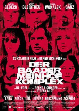 巴德尔和迈因霍夫集团 Der Baader Meinhof Komplex海报