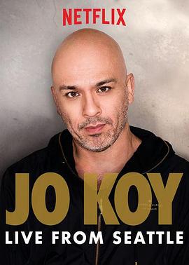 Jo Koy: Live from Seattle海报